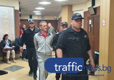 Николай Накев получи 17 години затвор при първоначален строг режим