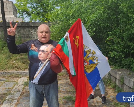 75% от българите се страхуват, че Русия може да използва ядрено оръжие