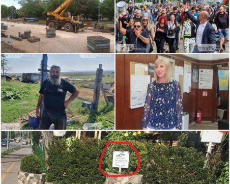ОБЗОР: От юни ще получаваме втечнен газ от САЩ, форсираха работата по ул. 