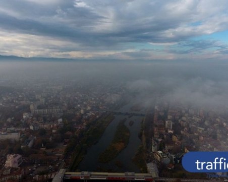 На всеки 5 дни въздухът в Пловдив е бил опасно мръсен за изминалата година