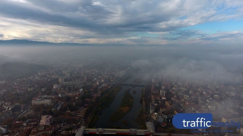 На всеки 5 дни въздухът в Пловдив е бил опасно мръсен за изминалата година