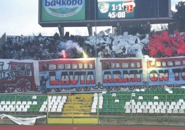 Представителният отбор на Локомотив Пловдив гостува Берое Стара Загора в