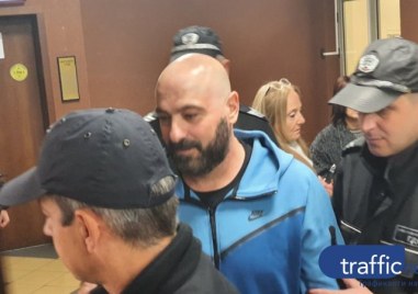 Пловдивският окръжен съд допусна за изпълнение Европейска заповед за арест