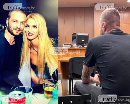 Хванатият с кокаин зет на Личкана се размина с условна присъда