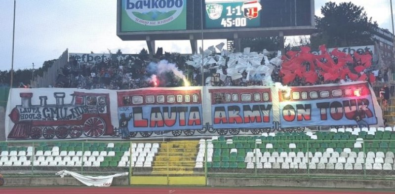 По 10 лева за феновете на Локомотив в Стара Загора