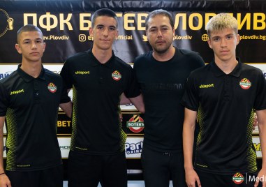 Ботев Пловдив подписа първи професионални договори с трима юноши на