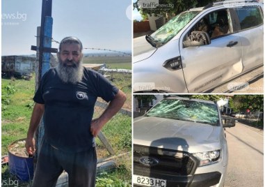 Кипърецът Димитракис Пирилис който прегази и уби мъж във фермата