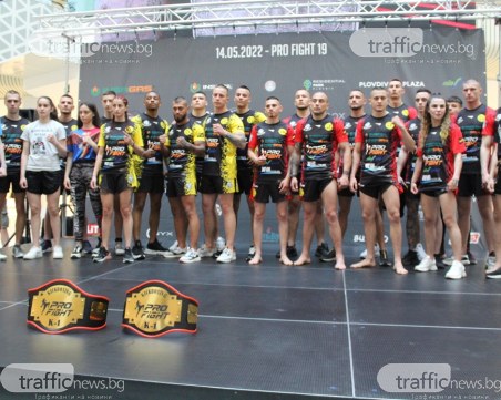 Атрактивен медиен кантар в Plovdiv Plaza Mall подгря Pro Fight 19