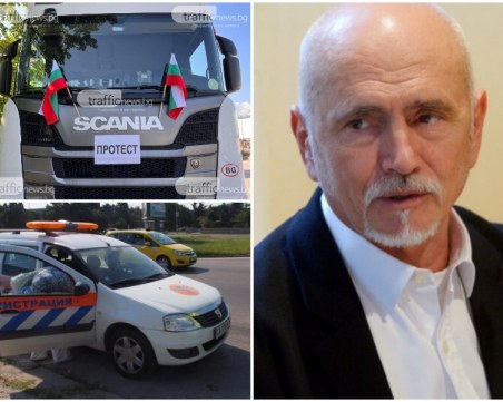 Заради протестите: Министър Събев репресира през държавата три от големите транспортни фирми!