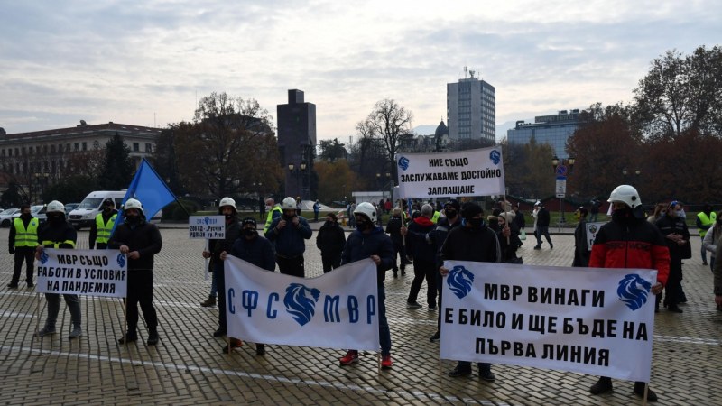Полицаи и надзиратели излизат на протест
