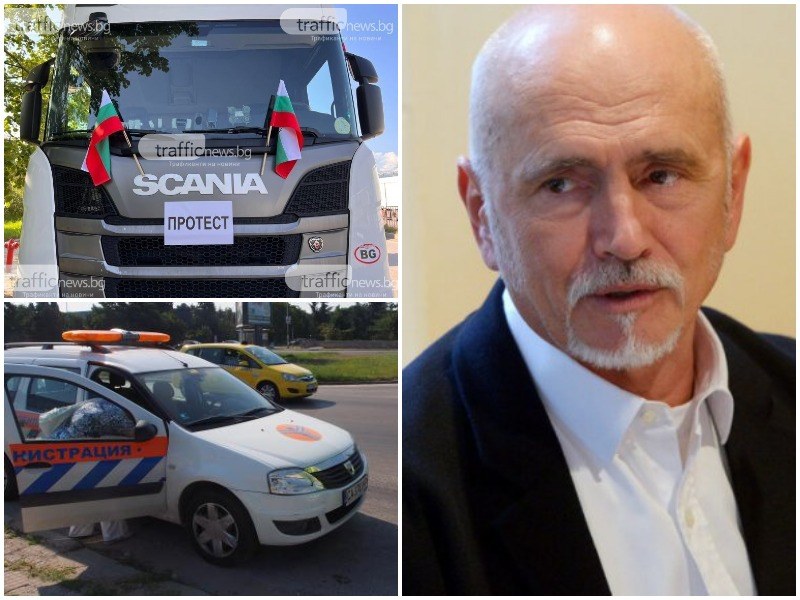 Заради протестите: Министър Събев репресира през държавата три от големите транспортни фирми!