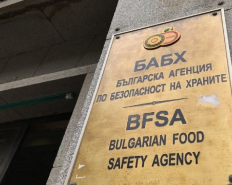 Предложили подкуп на шефа на БАБХ, за да си мълчи