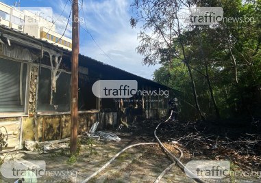 Пожар горя в центъра на Пловдив до сградата на Регионална