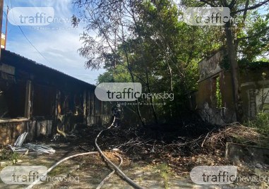 Пожарът в центъра на Пловдив който изпепели постройки в близост