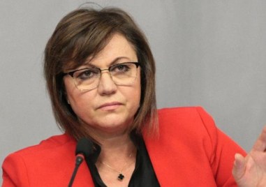Вицепремиерът и министър на икономиката и индустрията Корнелия Нинова освободи
