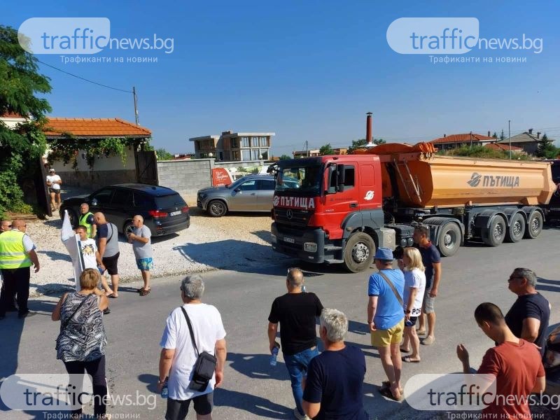 Едноседмичен протест блокира път в Родопската яка заради кариерите в Белащица