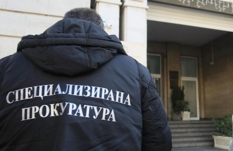 Прокурори от 12 държави се обявиха за запазване на спецправосъдието в България