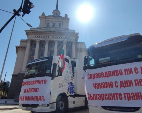 Три протеста парализират трафика в София утре