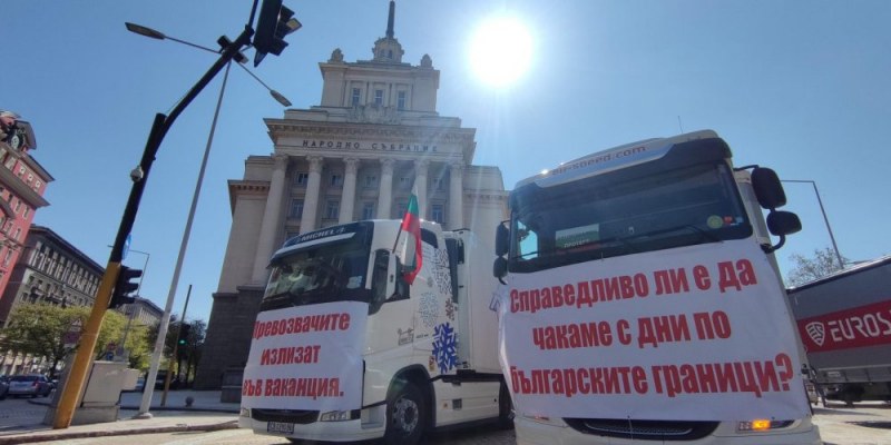 Три протеста парализират трафика в София утре