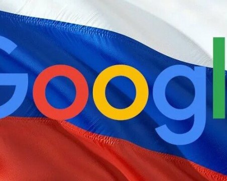 Google подава молба за обявяване на несъстоятелност в Русия