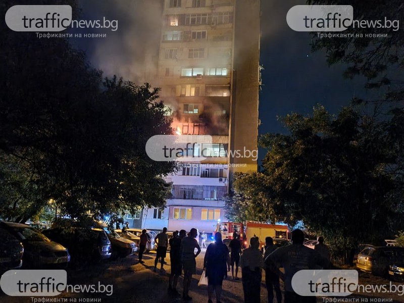 Пожар лумна в жилищен блок в Тракия