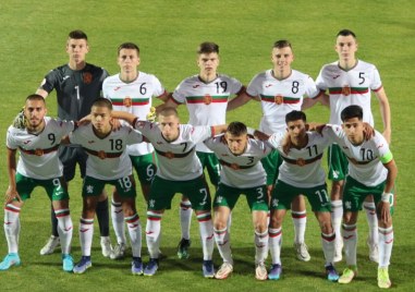 България U17 загуби с 0 4 от най скъпия отбор на първенството Франция