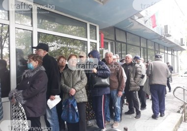 Български пощи възобновяват приемането и изплащането на вътрешните парични преводи