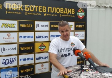 Треньорът на Ботев Азрудин Валентич коментира равенството с ЦСКА което