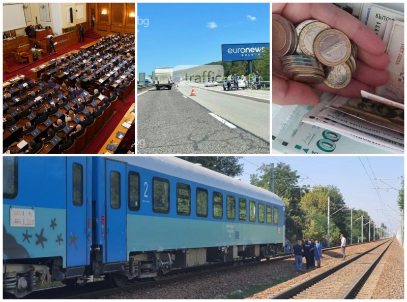 ОБЗОР: Коалицията се споразумя за пенсиите, пътник блокира влак в Пловдивско