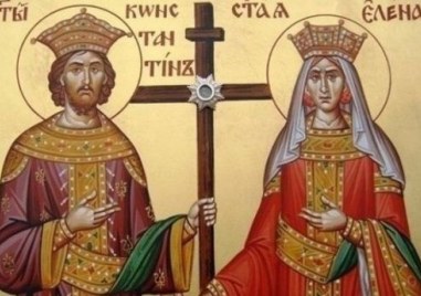 Църквата почита днес св св Константин и Елена 21 май