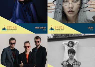 Близо 200 делегати и музиканти от над двайсет държави ще