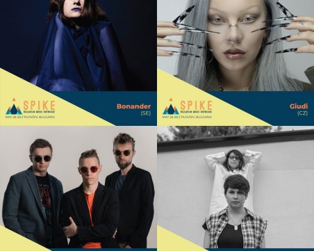 Мениджър на Джеймс Браун и R.E.M. идва в Пловдив