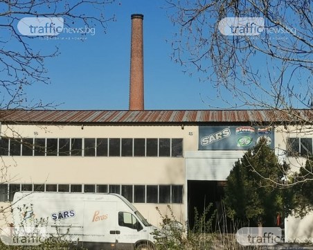 Образуваха досъдебно производство срещу завода 