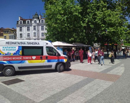 Студенти от МУ-Пловдив работят с кауза в центъра на града