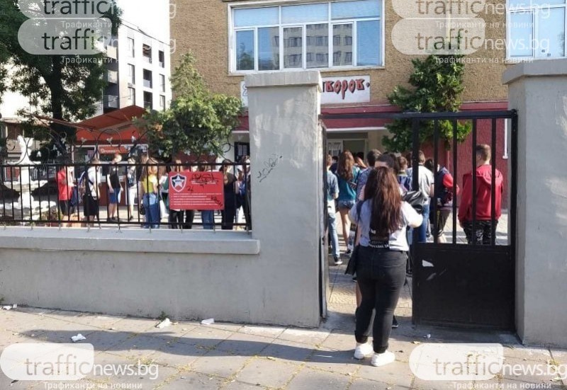 Ученичка от Пловдив не беше допусната тази сутрин за полагане