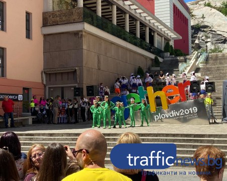 Тридневен празник с безплатен куклен театър за малки и големи в Пловдив