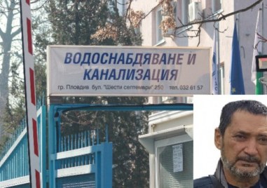 Назначеният от служебното правителство шеф на ВиК Пловдив Огнян