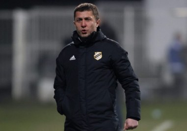 ЦСКА София ще има нов треньор Това ще бъде