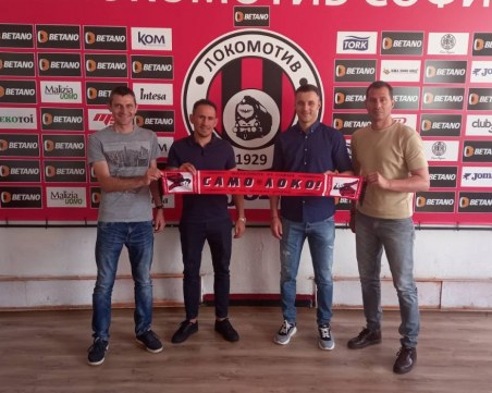 Официално: Генчев пое Локо София