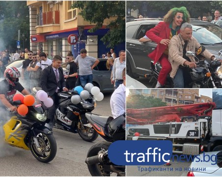 Зрелищно мотошествие изпрати абитуриент от Пловдив на бала му