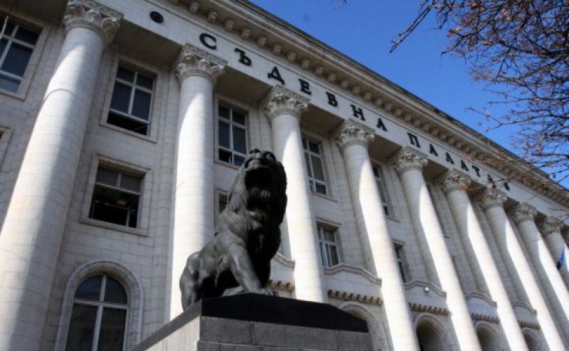 На този ден: Основан е Върховният касационен съд на България