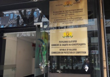 Иван Френкев е новият председател на Комисията за защита на