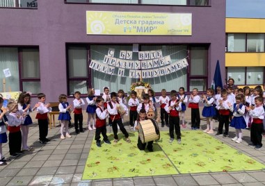 С голям концерт детска градина Мир отпразнува 24 май Гост