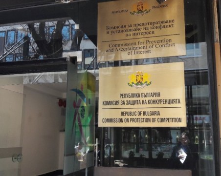 Правителството назначи нов шеф на КЗК