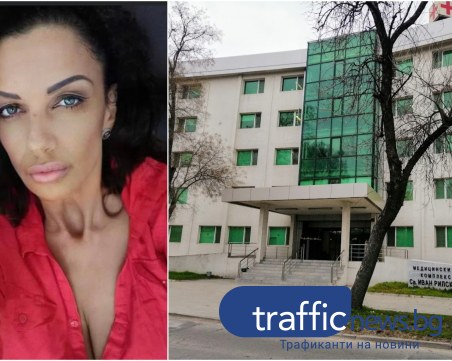 Пловдивчанка с кошмарна история: Пиян санитар се опита да ме изнасили в болницата