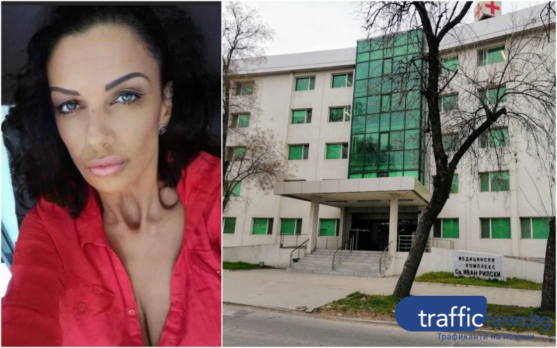 Пловдивчанка с кошмарна история: Пиян санитар се опита да ме изнасили в болницата