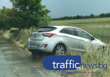 Пловдивски автомобилил излетя от пътя и се заби в канавката