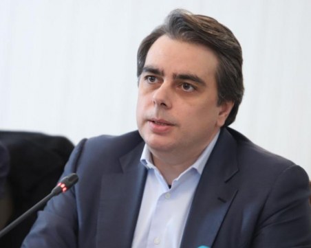 Българският 