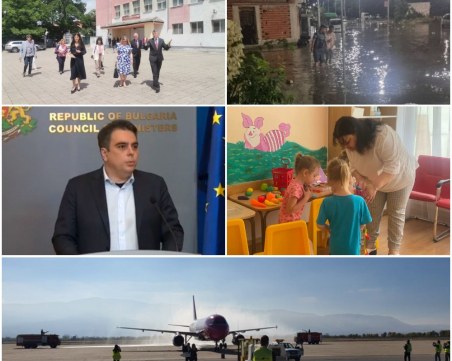 ОБЗОР: Токът и парното поскъпват, в Пловдив откриха дневен център за украински деца