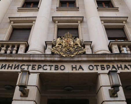 Освободиха зам.-министър на отбраната